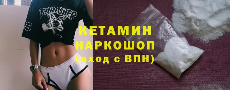 даркнет сайт  Луга  КЕТАМИН ketamine 